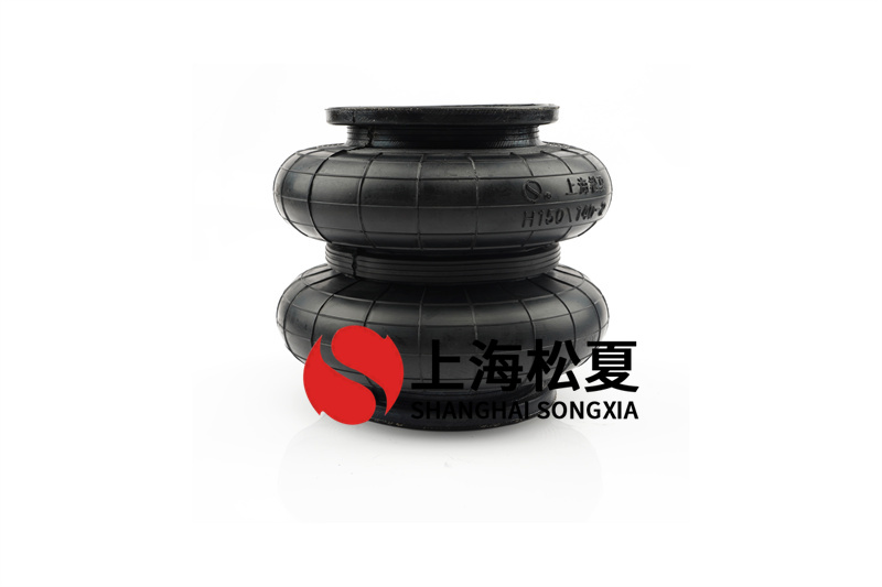 沖床應(yīng)當(dāng)選擇什么樣的橡膠空氣彈簧？